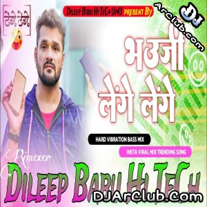 Bhauji Lenge Lenge Khesari Lal Yadav New Song Hard Vibration Bass Mix Dj Dileep BaBu Hi TeCh